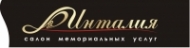 Салон мемориальных услуг «Инталия»